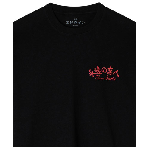 Edwin Ανδρική κοντομάνικη μπλούζα Forever Lover Tee